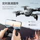 
DJI Elf DJI GPS drone aerial photography 10000 meters high-definition professional 8k quadcopter remote control aircraft children's gift toys [Professional level upgrade] * Strong wind resistance - [Three-camera brushless motor/EIS10, send 1, a total of four batteries - 5G picture transmission [Send storage bag + accessories bag + broken 3