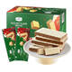 Member's Mark Sam Member Supermarket Store Italian Milk Hazelnut Flavor Chocolate Wafer Biscuit Independent Packaging Snacks 15 Packs 675g
