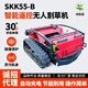 Ni Zhier customized manufacturer Dilianxing intelligent remote control lawn mower robot gasoline four-stroke weeder orchard land reclamation and grass cutting deposit SKK55-B