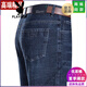 Playboy (playboy) Jeans masculin d'été mince pantalon de loisirs en ligne droite des jambes grasses hautes d'âge moyen et âgées hautes [3892] bleu foncé 31 [2 pieds 4 taille]