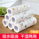 Fat Donglai's same lazy rag, dry and wet, household cleaning supplies, kitchen paper, special paper towels, disposable dishcloths, pure white 100 pieces
