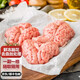 Pig brain flowers, fresh pig brain flowers, fresh pig brains, frozen fresh hot pot barbecue ingredients, brain flowers for commercial use, domestic pig brains, 16 sets, about 1600g