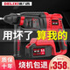 Wenzhi bürstenloser wiederaufladbarer elektrischer Hammer und elektrischer Pick-Dreizweck-Hochleistungs-Beton-Lithium-Batterie Wireless Industrial Impact Drill