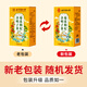 南同四海同仁堂菊花枸杞决明子茶清热茶包肝草袋冷泡熬夜养生茶150g