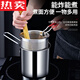 Tuojin Japan imported quality household stainless steel fryer mini multi-function fryer induction cooker fuel-saving gas universal extra thick super-saving fryer loss 12cm leakage thickened 1300ML fryer + basket + lid