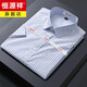 Hengyuanxiang Shirt à manches à manches à manches courtes NOUVEAU PLaid décontracté grande taille 100% coton pur