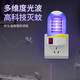 Blue light mosquito killer lamp for home use 2025 new indoor powerful mosquito killer artifact smart electric mosquito device dual power grid 1 pack mosquito killer lamp