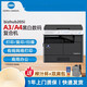 柯尼卡美能达 KONICAMINOLTAbizhub205i/215i/225i a3打印机复印一体机黑白复合机网络扫描（6180en升级 支持 225i主机+盖板+工作底柜