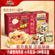 Three Squirrels Bird's Nest Fresh Stewed Tremella Soup Peach Gum Treasures Gourmets Canned Wolfberry Red Date Canned Instant Food Gift Box for Breakfast Full Canned Yuanqi Fresh Stewed 1600g