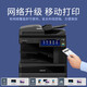 Toshiba DP-2528A 3028A 3528A 4528A Black and white laser A3 printer composite machine Large commercial office printer Network double-sided copier all-in-one Toshiba 2528A 28 pages/min Cover Double-sided device Double-carton