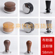 柏翠Petrus/柏翠PE3899咖啡机无底手柄58mm布粉器压粉器3899专用配件 3899榉木三件套(竖款)