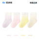 Nido Bear Baby Socken Frühlings- und Sommerdünne Baumwollsocken Klasse A Baby Socken Knochen ohne Atmungsbetrieb und Kindersocken S5009B Girl's Summer Mesh 4 Paare 6-Dezember (geeignet für Fußlänge 9-11cm)