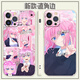 Keba Shishou est non seulement mignon mais périphérique de téléphone mobile de téléphone mobile Animation de classe Camated n'est pas seulement mignon périphérique droit shell droit de bord droite blanc - Shishoumei A3883 Note de commande Message spécifique Message client Service client