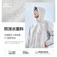 Hongxing Erke Outdoor Dünne Mantel Sonnenschutzkleidung UPF50+ Herren Sommer -Hautmantel Herrenfischereianzug