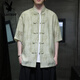 Playboy (Playboy) Summer delgado Camisa de manga corta Nuevo estilo chino Estilo antiguo Botón Tang Suit Men's Chinese Bamboo Leaf Top Zhongshan Suit CS9898 White M