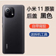S is suitable for Xiaomi 11 back cover original glass battery cover 11pro back shell rear screen xiaomi shell original back shell Xiaomi 11pro black with adhesive + heat dissipation