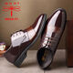 Dragonfly Brand Chaussures masculines pour les affaires formelles de chaussures en cuir renforcées pour hommes Chaussures en cuir décontractées Chaussures de mariage 9928 Chaussures en cuir plat marron 38