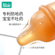 Rushan Medicine Feeding Tool Baby Anti-Choke-Fütterungsgerät Baby einnimmt Medikamente Droper-Flüssig-Fütterungsgerät Kinder Neugeborene trinken Wassermedikamentengerät + entfernbare Obst- und Gemüsekopf keine Spezifikationen
