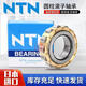 
NTN cylindrical roller bearing NNUNJ103610381040104410481052EMC3C4 Other N1048EM