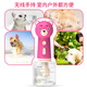 Laiwang Brothers Pet Bath Bubbler Cat and Dog Shower Gel Shampoo Foaming Dilution Bottle Bubble Machine Dog Bathing Artifact One-click Bubble + Level 7 Waterproof Awkward Bear Bubbler