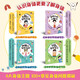 
The Secret of the Body I Know [Full 4 Volumes] Our Body Kindergarten Preschool Enlightenment Cognitive Story Picture Book The Secret Language of the Body Self-cognition Book 97875350**687 Li Yunhai Haiyan Publishing House