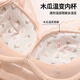 
Tingmei lace adjustable small breasts gathering underwear for women lifting and sagging side breast bra