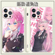 Keba Shishou est non seulement mignon mais périphérique de téléphone mobile de téléphone mobile Animation de classe Camated n'est pas seulement mignon périphérique droit shell droit de bord droite blanc - Shishoumei A3883 Note de commande Message spécifique Message client Service client