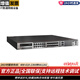 USG6000E SERIE ENTREPRISE-NIVEAU 100 Gigabit Core VPN Sécurité Route de sécurité Sécurité de sécurité Autorisation de protection des intrusions USG6630E-AC avec 7000 avions, protection contre la menace à trois ans N-in-One Control Item
