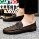 Cartelo 25 printemps et été Nouveaux chaussures de haricots pour hommes paresseux pour hommes respirants et non glissés chaussures en cuir décontractées Version coréenne Chaussures pour hommes D826 Brown 44 Small