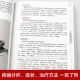 【自营正版】图书大开本687页四部医典古代藏医诊治经验藏医药学百科全书图解中医基础理论与实践中医自学百日通中医 2册精版四部医典简明藏医学史