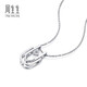 CHOW SANG SANG Diamond Pendant Geometric Double Ring Pt900 Platinum Pendant (Necklace Not Included) 92239P