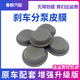 Shaanxi Automobile Delong F3000x3000m3000hand Prime de pont de frein d'origine Sceau de joint 35300000182 Film de frein de Delong STEYER ASSIEUR FRANT 3519CF