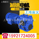 Kaooseen FAB47-Y0.75KW-4P-54.92 low noise reduction motor BWD12-35-2.2kw reducer small height 15926
