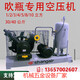 
Shangaishaoer high-pressure air compressor 3040 kilograms Jin[Jin equals 0.5 kilograms] Supercharger 12244 cubic meters