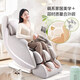 Honor Massage Chair Home Space Capsule Fully Automatic Kneading Full Body Massage Zero Gravity Electric Massage Sofa Elderly Gift Lucky Cat R6508H Sandalwood Brown