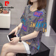 Pierre Cardin (Pierre Cardin) Plus Size Fat Mm Sommer Neues reines Baumwoll-Kurzärärmel-T-Shirt für Frauen koreanische Version von Fat Girl vielseitig, damit sie auf ihrem Bauch 6630 grün m 80-95 Jin aussieht [Jin gleich 0,5 kg]