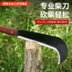 FANCYCHIC hatchet knife with extended handle manganese steel thickened opener hatchet knife bamboo knife splitting knife sharp 60 and above 22cm long handle hatchet fine grinding edge / tree chopping
