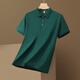 Camiseta de manga corta de cuello de polo judío para deportes de verano para hombres que corren una camiseta delgada de moda.