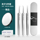 Picking tool with magnifying glass, acne needle, cell clip set, squeezing pimples and scraping blackheads, ultra-fine clearing, closed-mouth picking, blackhead end version set f 100 pieces