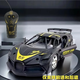 Horror Gadi Supercar Remote Control Car Charging Wireless High Speed ​​Remote Control Car Racing Car Two-Travel Children's Toys Horror Gadi Supercar Golden Model-Travel