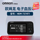 
OMRON (OMRON) Electronic blood pressure monitor OMRON HEM-7374T1 HEM-7374T1 upper arm type