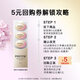 Buy Pantene Bubble Hair Care Capsule Essential Oil 0.7mlx5 pieces [repurchase coupon] and get a free trial pack