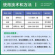 Guoguang Youlehong 8% corn and cabbage cytokinin to increase chlorophyll pesticide plant growth regulator 200ml