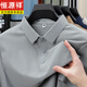 恒源祥冰丝薄款短袖POLO打底衫男士潮流商务休闲上衣服2025夏季速干半袖 12358灰蓝 冰丝速干 5XL 185-200斤