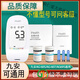 iHealth Blutzucker-Teststreifen IHEACTH/EGS-2000 Teststreifen AG-605/607/695/BG1S 50 Teststreifen + 50 Nadeln 100 Teststreifen + 100 Nadeln [extrem kostengünstig]