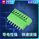 KF2EDG 3.81mm plug-in pcb terminal block bent straight pin + socket 2p3P4P5P6P7P10P12P 6P straight pin + plug (2 sets)