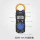 
ZUIDID3280-10F/70F clamp multimeter cm3291/3289 ammeter 3287/3288- CM3291 (AC 2000A) resistor