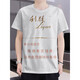 Ting Chen Zhonghua Zigarettenschachtel 3D bedrucktes T-Shirt Liqun Zigarette Zigarettenschachtel 3D bedrucktes runde Hals kurzärmelig T-Shirt Sommer Grün DX-1048 Eins Größe 110 Kinder 30-45jin [Jin gleich 0,5 kg]