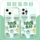 小洁匠选我就是命好手机壳适用苹果16pro华为pura70李晟iPhone15Promax小米14正念vivo13正能量OPPO12好命1 ZHR3271好命-透明无边框硬 其它型号联系客服备注