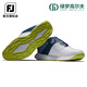 
FootJoy golf shoes for men's new ProLite casual and comfortable shoes FJ water-resistant fashionable golf sneakers White/light gray/grey 56924 41 = US size 7.5